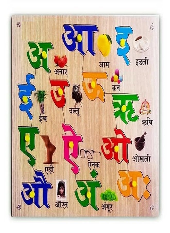 RPC99 Wooden Learning Educational Game Board for Kids, Puzzle Toys for 2 Years Old Boys & Girls Educational Learning Puzzle Toy for Kids ((B0DY PRT & SWAR & 1 T0 20)) - Image 3
